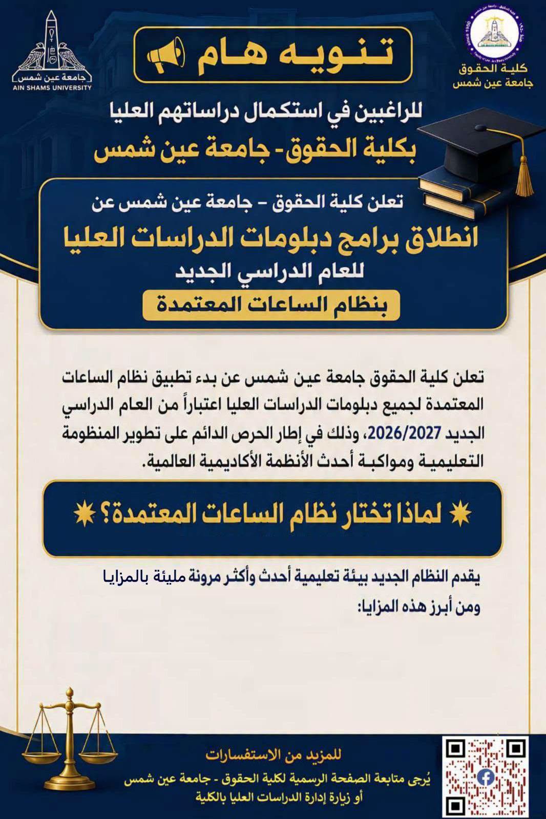 news-520